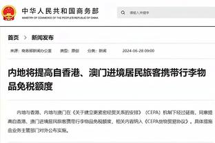 水晶宫主席谈曼联想挖角球队总监：我想双方没有任何对话